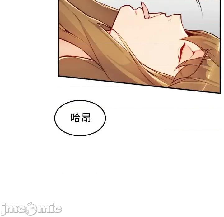 妈妈是女大学生 妈妈是女大学生第 43 话 第100页