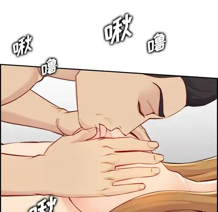妈妈是女大学生 妈妈是女大学生第 43 话 第101页