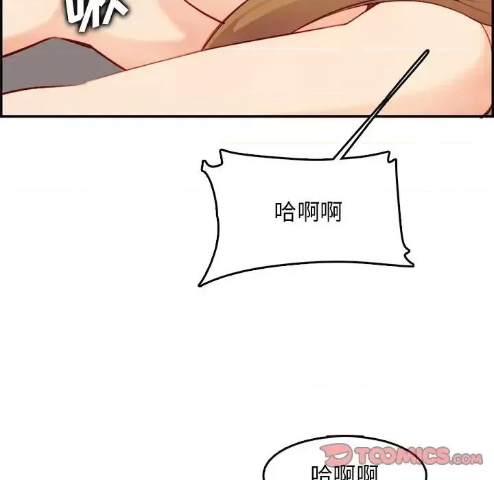 妈妈是女大学生 妈妈是女大学生第 43 话 第102页