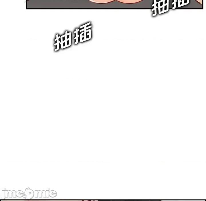 妈妈是女大学生 妈妈是女大学生第 43 话 第110页