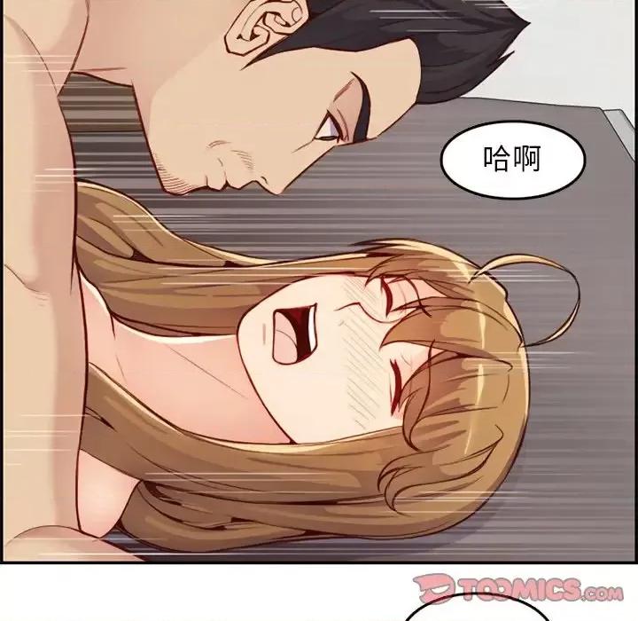 妈妈是女大学生 妈妈是女大学生第 43 话 第111页