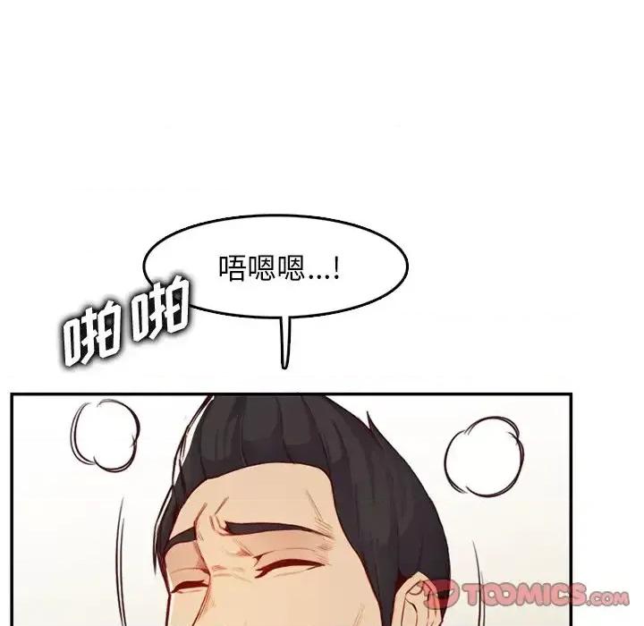妈妈是女大学生 妈妈是女大学生第 43 话 第114页
