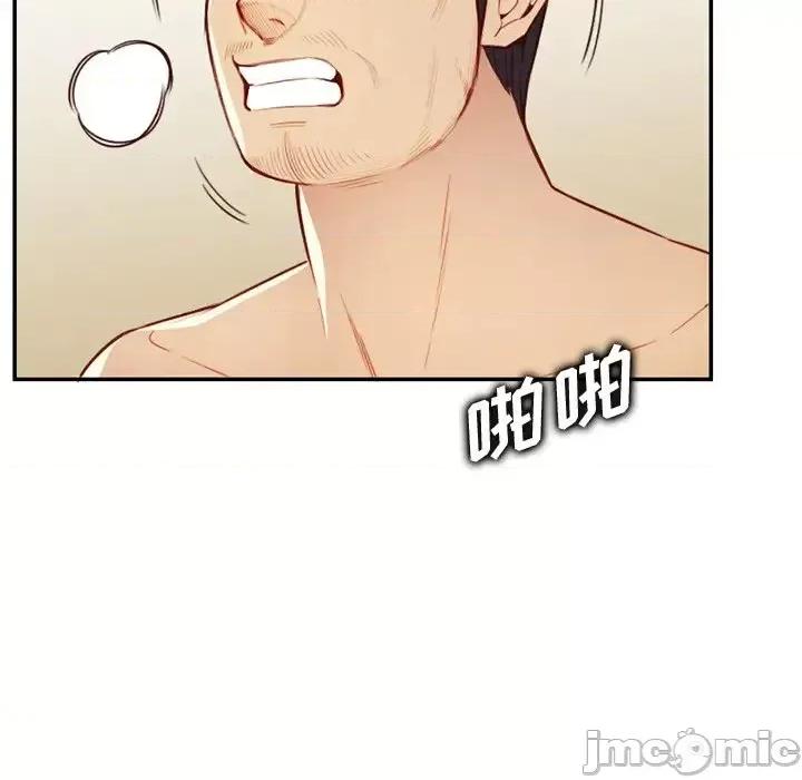 妈妈是女大学生 妈妈是女大学生第 43 话 第115页