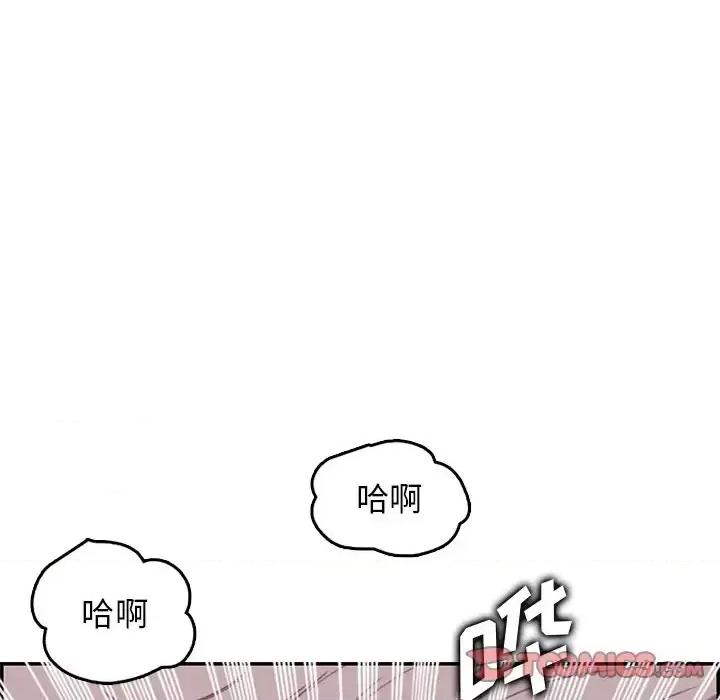 妈妈是女大学生 妈妈是女大学生第 43 话 第123页