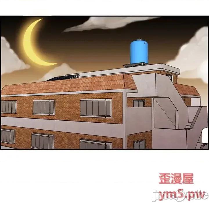 妈妈是女大学生 妈妈是女大学生第 44 话 第5页