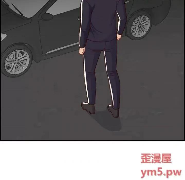妈妈是女大学生 妈妈是女大学生第 44 话 第7页