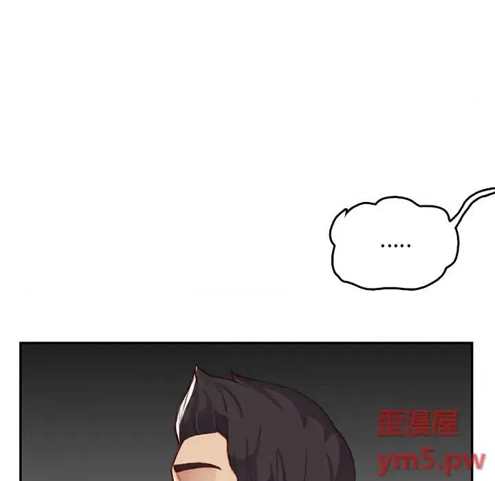 妈妈是女大学生 妈妈是女大学生第 44 话 第8页