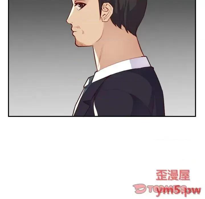 妈妈是女大学生 妈妈是女大学生第 44 话 第9页