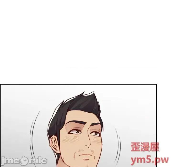 妈妈是女大学生 妈妈是女大学生第 44 话 第10页