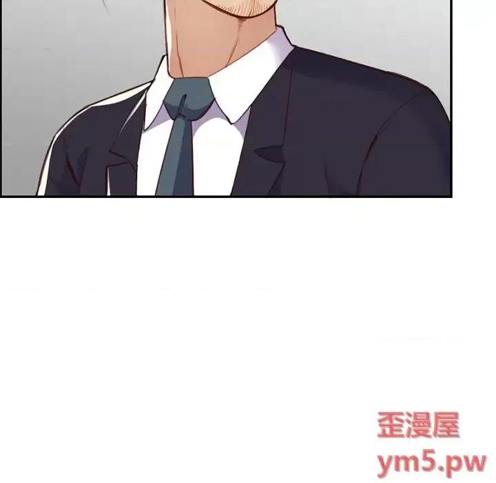 妈妈是女大学生 妈妈是女大学生第 44 话 第11页