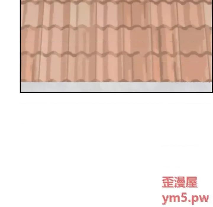 妈妈是女大学生 妈妈是女大学生第 44 话 第13页