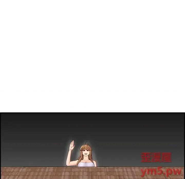 妈妈是女大学生 妈妈是女大学生第 44 话 第16页