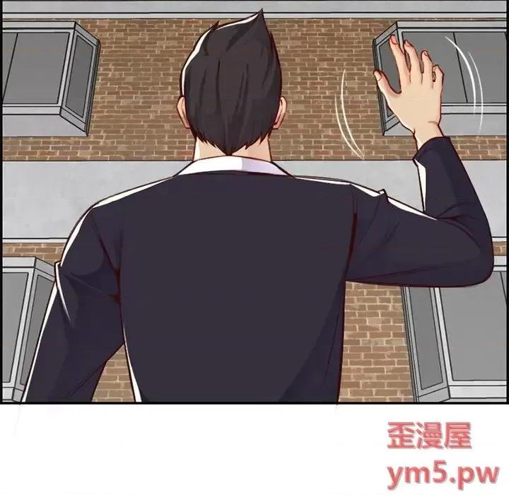 妈妈是女大学生 妈妈是女大学生第 44 话 第17页