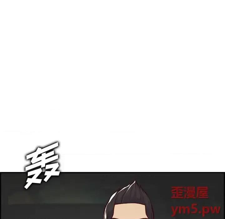 妈妈是女大学生 妈妈是女大学生第 44 话 第22页