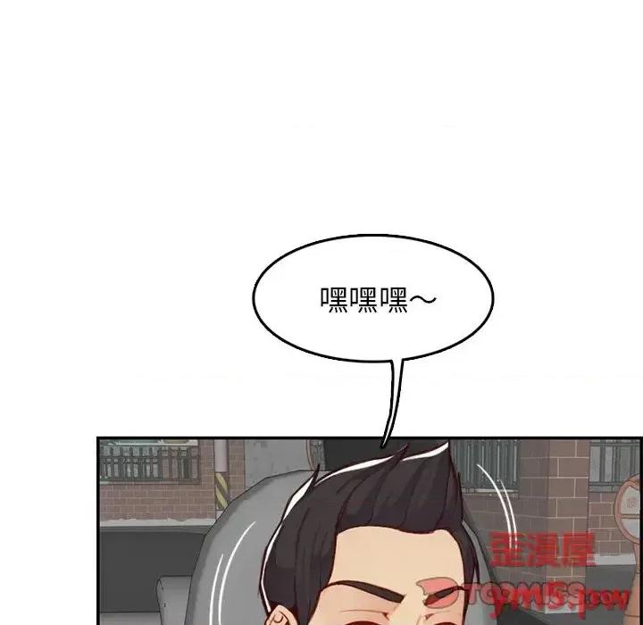妈妈是女大学生 妈妈是女大学生第 44 话 第24页