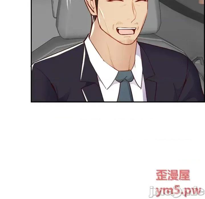 妈妈是女大学生 妈妈是女大学生第 44 话 第25页
