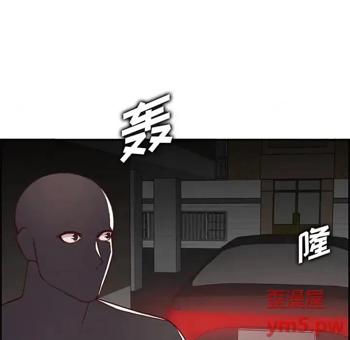 妈妈是女大学生 妈妈是女大学生第 44 话 第28页