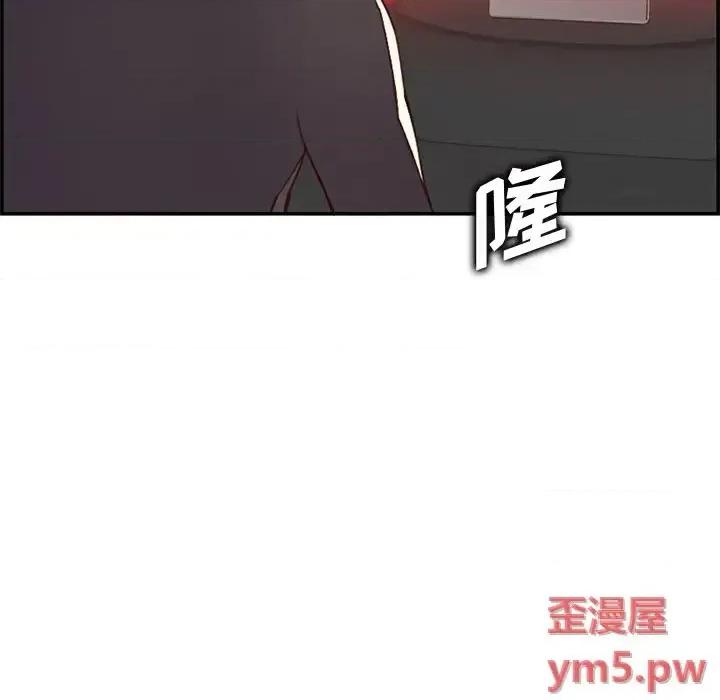 妈妈是女大学生 妈妈是女大学生第 44 话 第29页