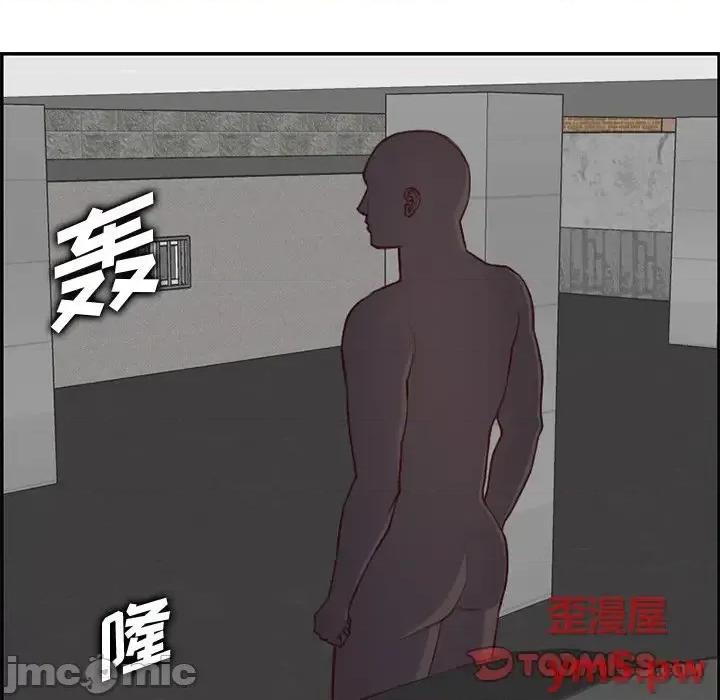 妈妈是女大学生 妈妈是女大学生第 44 话 第30页
