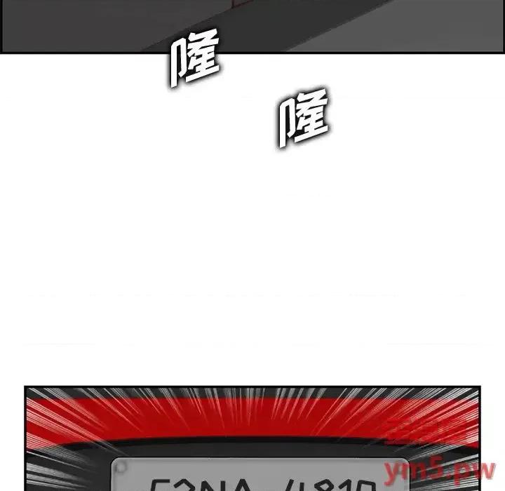 妈妈是女大学生 妈妈是女大学生第 44 话 第31页