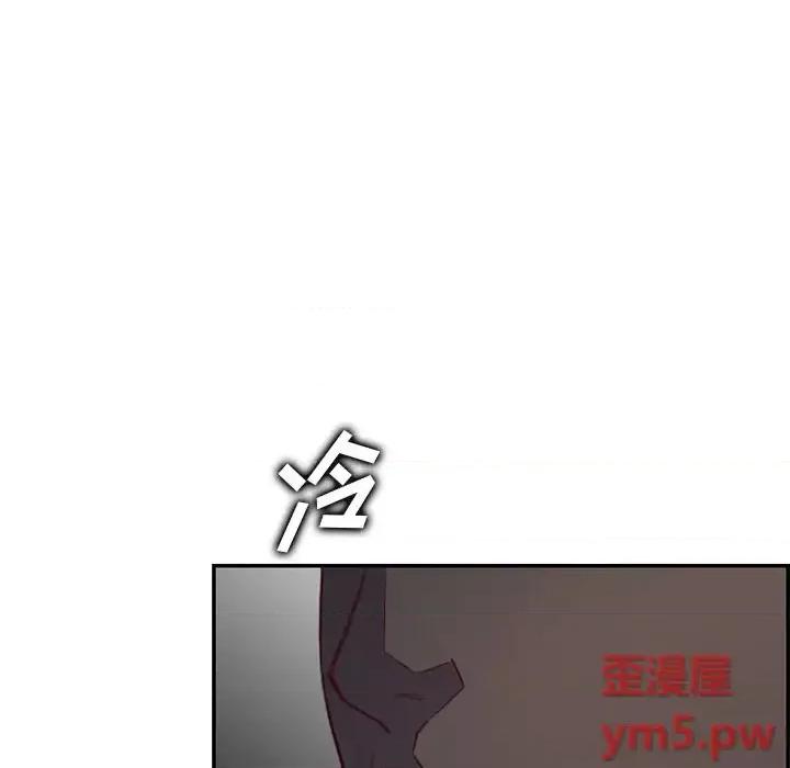 妈妈是女大学生 妈妈是女大学生第 44 话 第34页