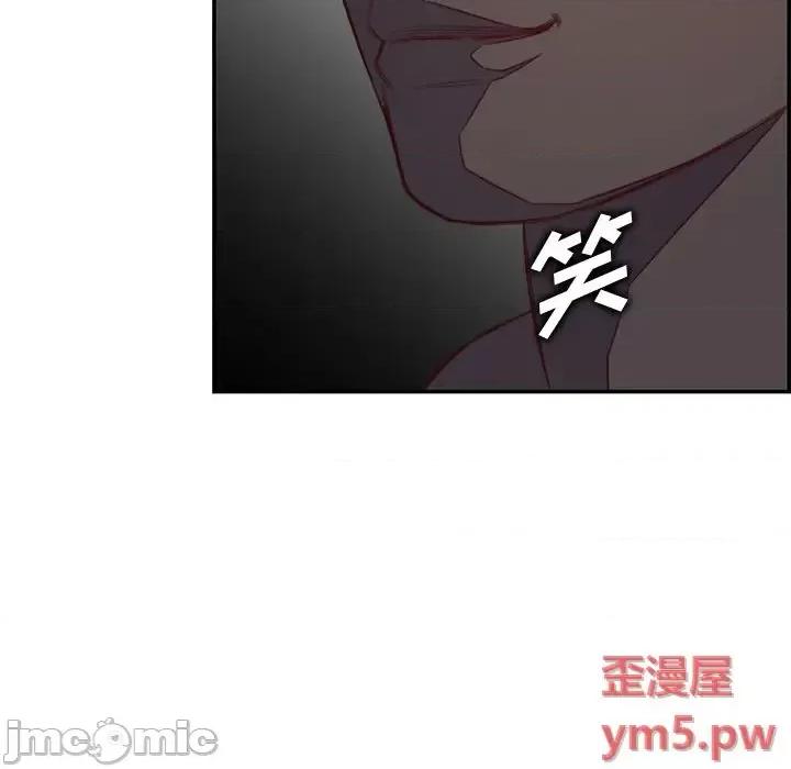 妈妈是女大学生 妈妈是女大学生第 44 话 第35页