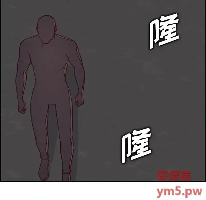 妈妈是女大学生 妈妈是女大学生第 44 话 第37页