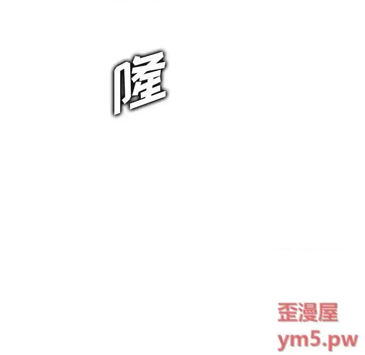 妈妈是女大学生 妈妈是女大学生第 44 话 第38页