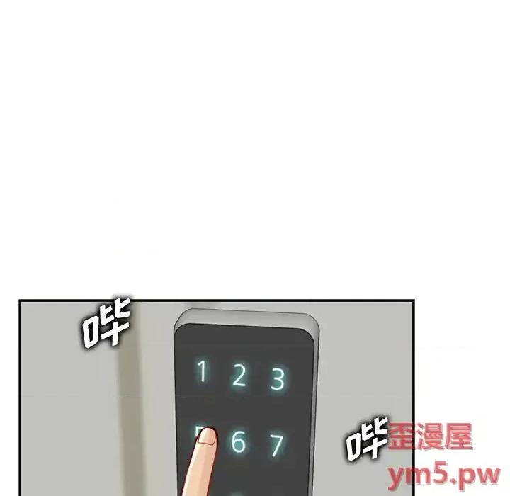 妈妈是女大学生 妈妈是女大学生第 44 话 第44页