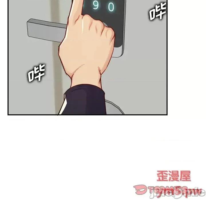 妈妈是女大学生 妈妈是女大学生第 44 话 第45页