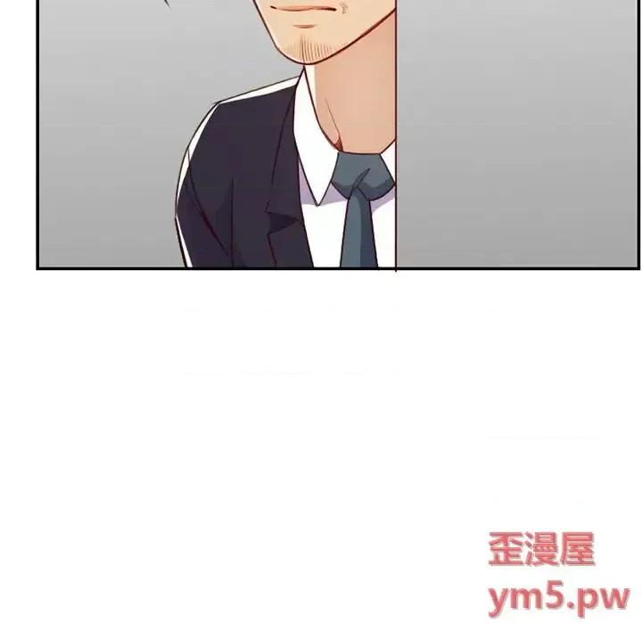 妈妈是女大学生 妈妈是女大学生第 44 话 第47页