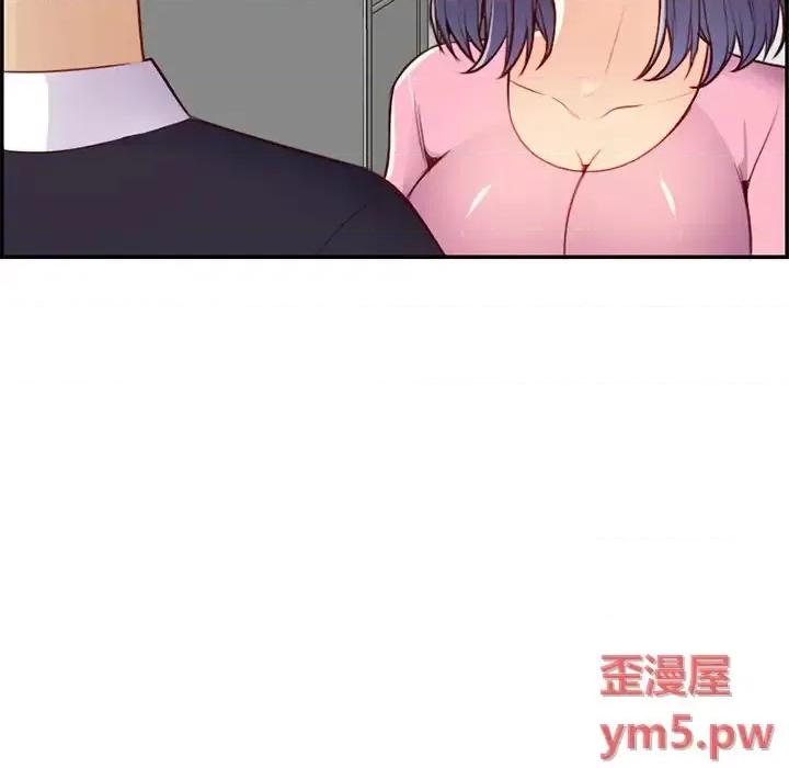 妈妈是女大学生 妈妈是女大学生第 44 话 第49页