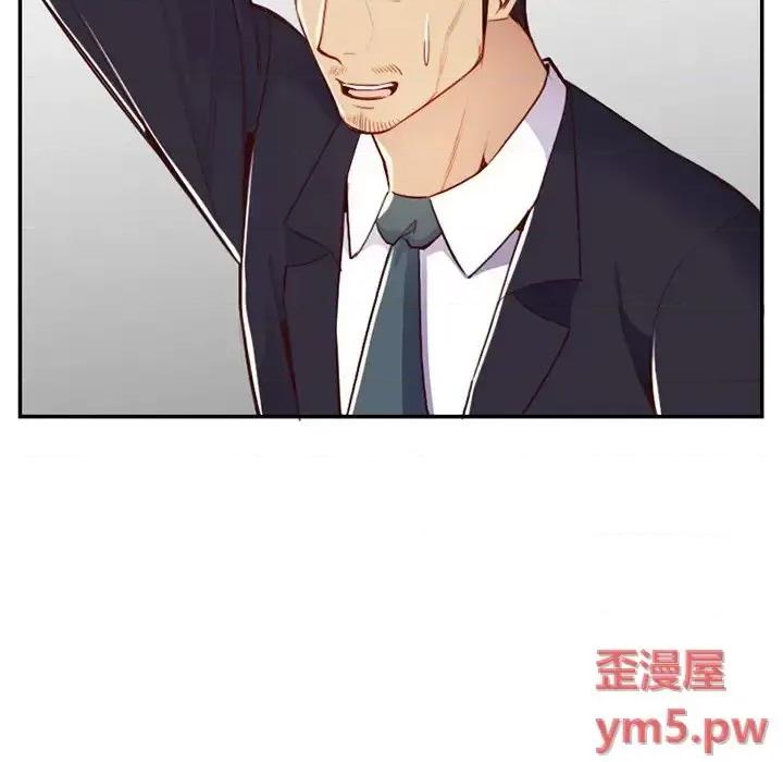妈妈是女大学生 妈妈是女大学生第 44 话 第53页
