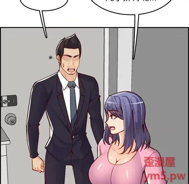 妈妈是女大学生 妈妈是女大学生第 44 话 第56页