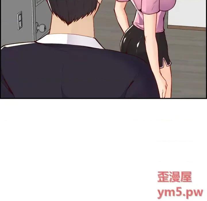 妈妈是女大学生 妈妈是女大学生第 44 话 第59页