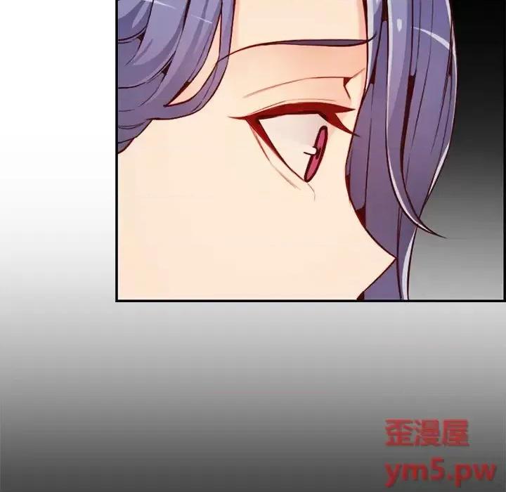 妈妈是女大学生 妈妈是女大学生第 44 话 第71页