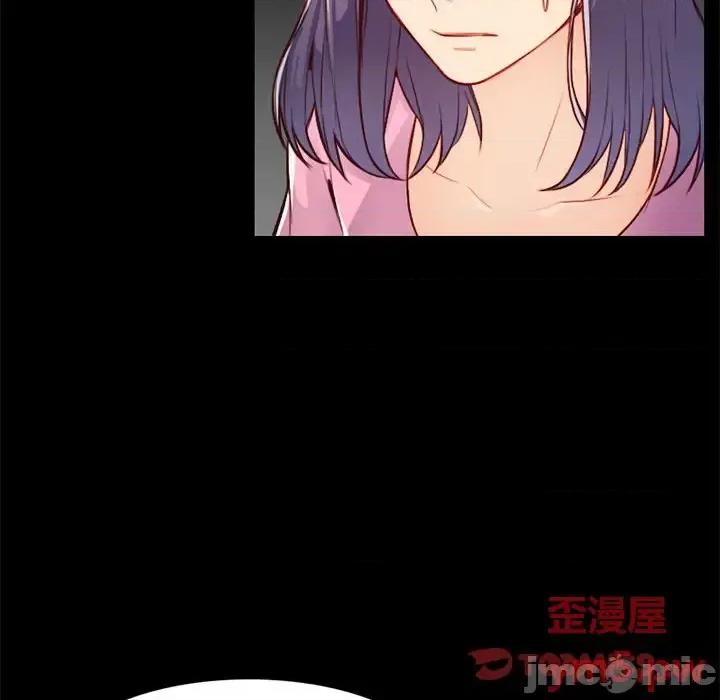妈妈是女大学生 妈妈是女大学生第 44 话 第75页