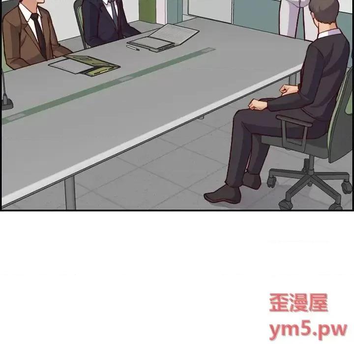 妈妈是女大学生 妈妈是女大学生第 44 话 第83页