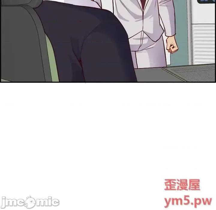 妈妈是女大学生 妈妈是女大学生第 44 话 第95页