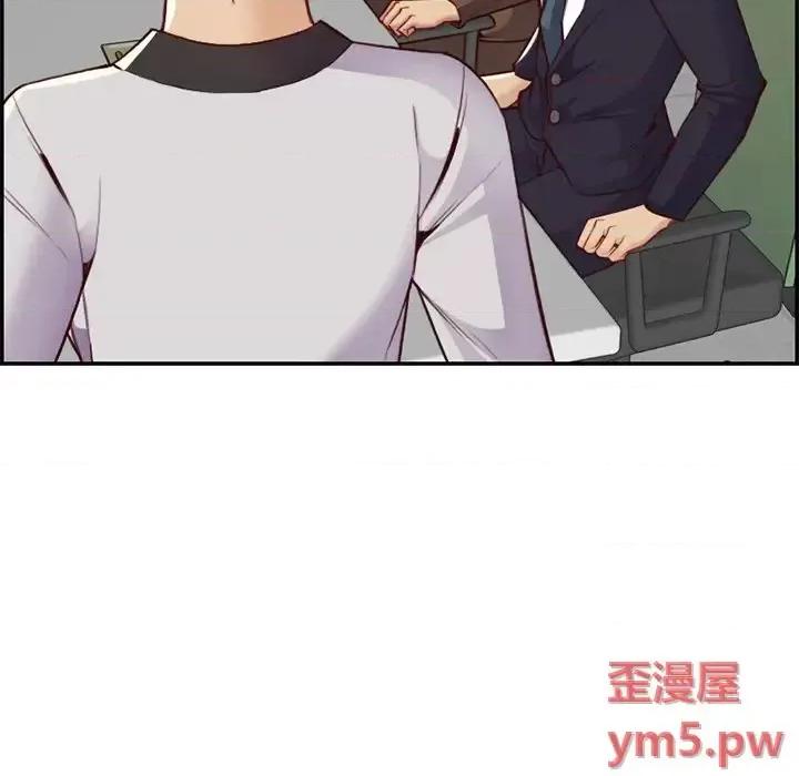 妈妈是女大学生 妈妈是女大学生第 44 话 第97页