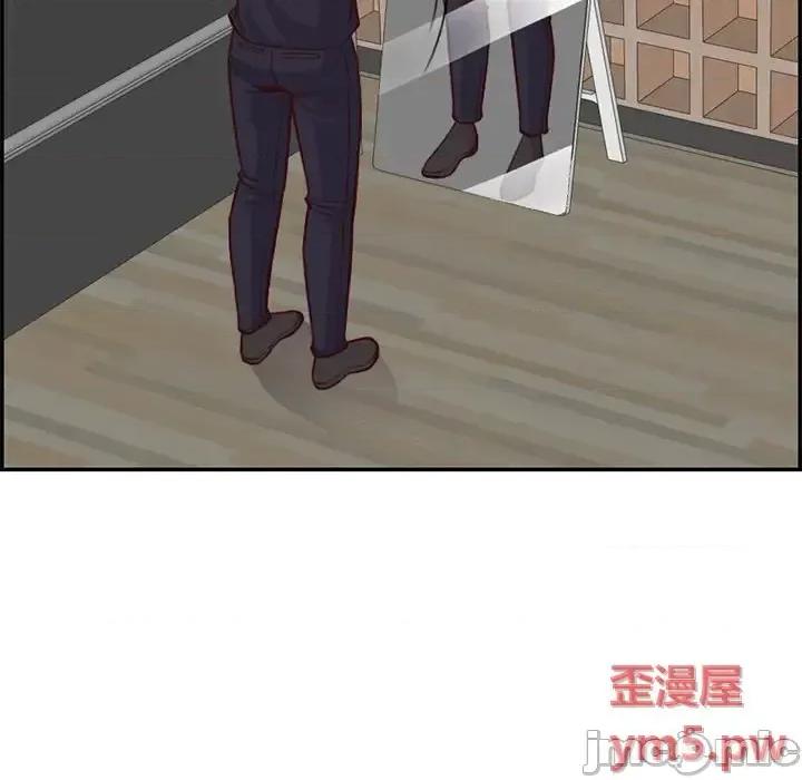 妈妈是女大学生 妈妈是女大学生第 44 话 第100页