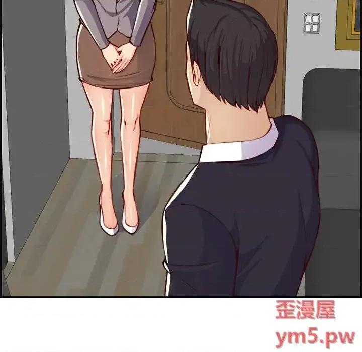 妈妈是女大学生 妈妈是女大学生第 44 话 第104页