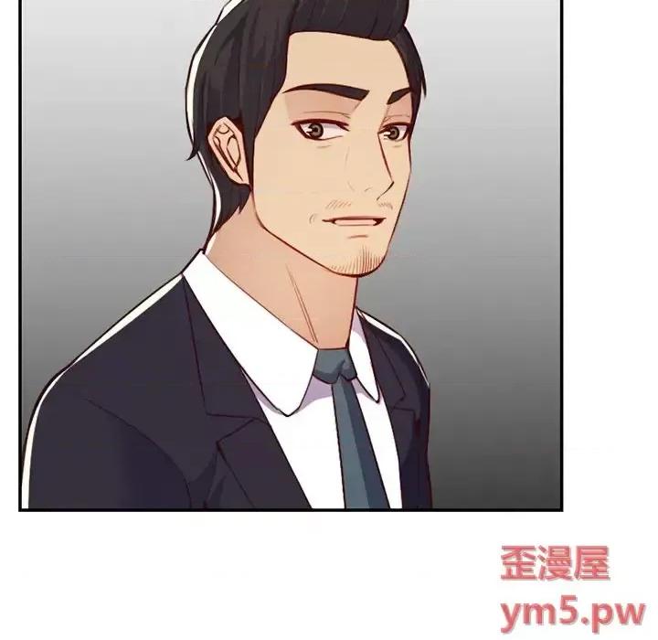 妈妈是女大学生 妈妈是女大学生第 44 话 第106页