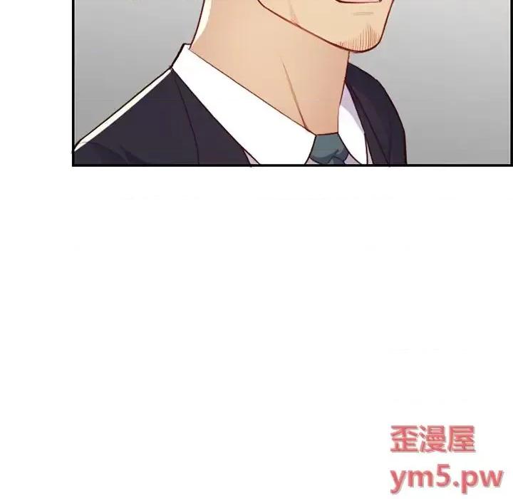妈妈是女大学生 妈妈是女大学生第 44 话 第112页
