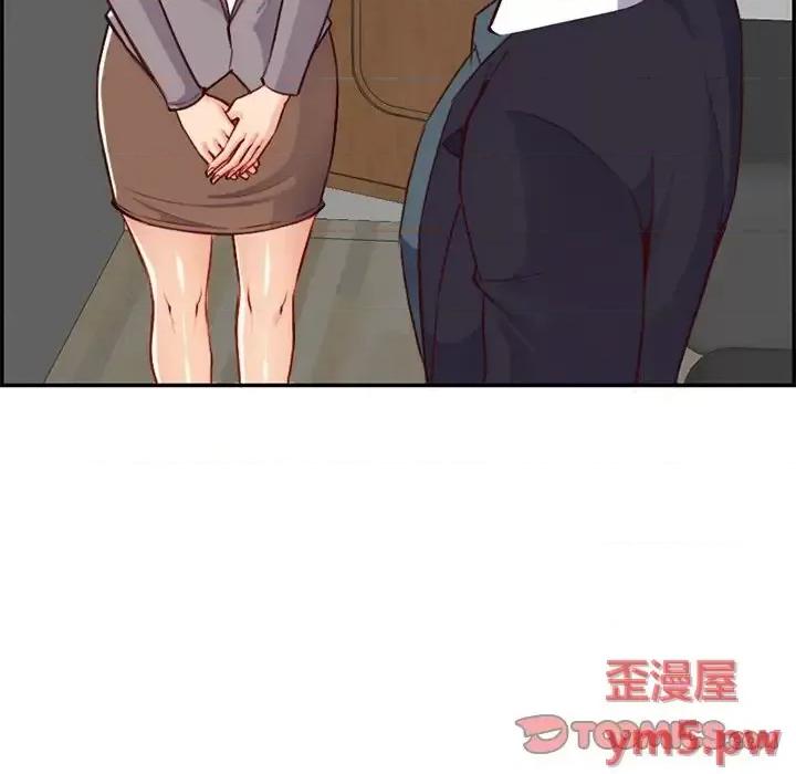妈妈是女大学生 妈妈是女大学生第 44 话 第114页