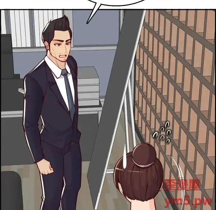 妈妈是女大学生 妈妈是女大学生第 44 话 第121页