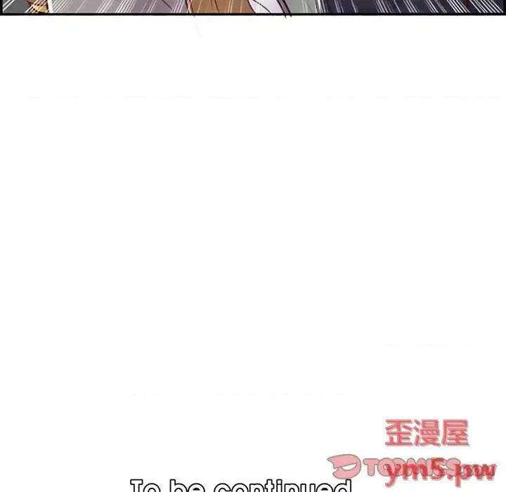 妈妈是女大学生 妈妈是女大学生第 44 话 第132页