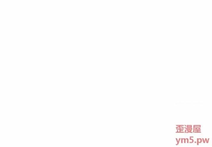 妈妈是女大学生 妈妈是女大学生第 45 话 第1页