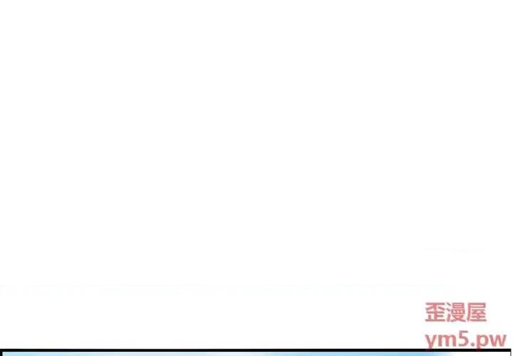 妈妈是女大学生 妈妈是女大学生第 45 话 第4页