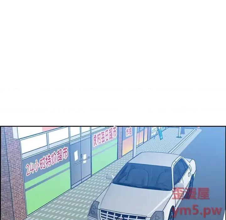 妈妈是女大学生 妈妈是女大学生第 45 话 第6页